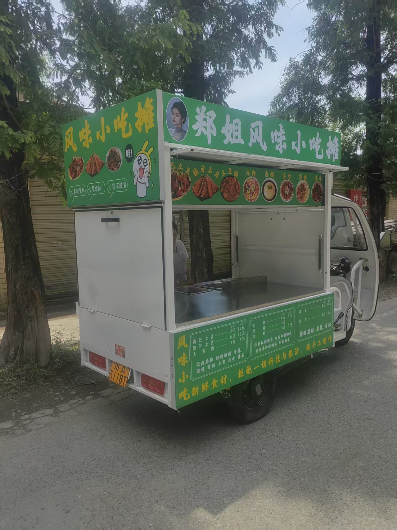六安餐车